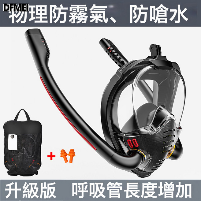 QRU 浮潛三寶潛水面罩全乾式浮潛裝備呼吸器潛水鏡潛水裝備成人兒童, K3雙管黑色