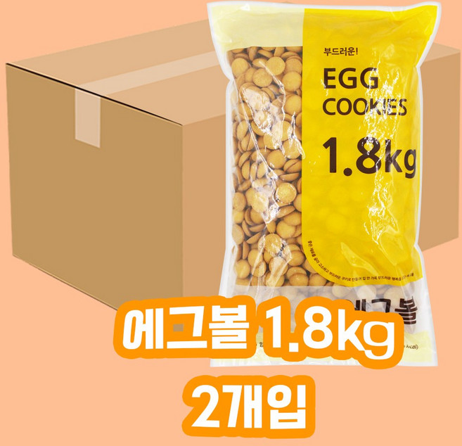 신흥 에그볼 과자, 1.8kg, 2개