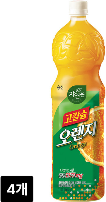 자연은 고칼슘 오렌지 페트 1.5L, 4개