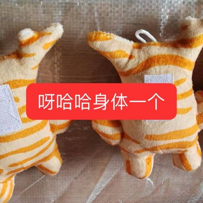 塞爾達傳說 王國之淚 克洛洛 呀哈哈 毛絨掛件 鑰匙扣 A套裝, 1個, 呀哈哈身體一個