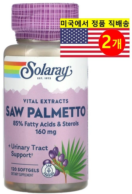 Solaray 바이탈 쏘팔메토 추출 160mg Vital Extracts Saw Palmetto, 120정, 2개 - 쿠팡
