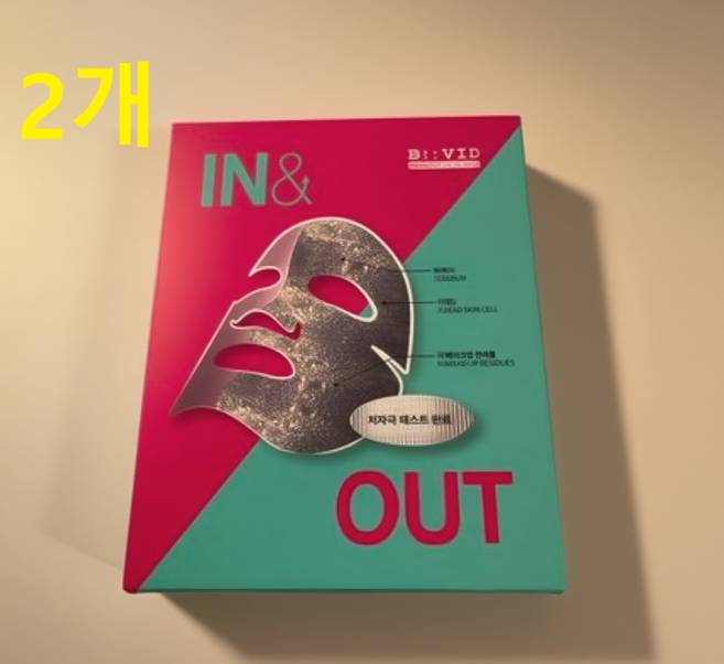 바이비드 인앤아웃 마스크팩 5매입 피부각질 노폐물케어, 5개입, 2개