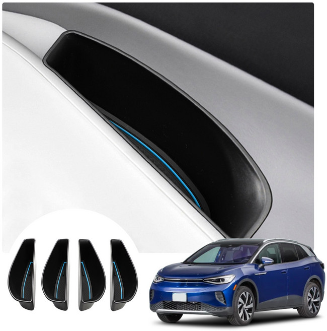 RUIYA 폭스바겐 ID.4 아이디4 사이드 도어포켓 수납포켓 2022 2023 2024 2025 2026, 블루