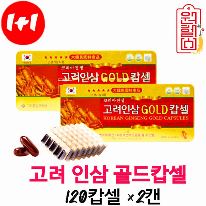 코리아진생 고려인삼인삼캡슐 120정 2개, 99.6g