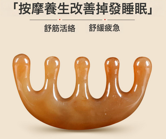 梳子按摩頭皮經絡牛角經絡梳頭部五齒頭療用按摩頸椎筋絡梳, *五齒梳 頭部經絡按摩 *