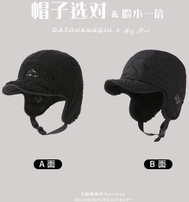 DATOUXNGQIU 男士冬季保暖護耳雷鋒帽, 黑色