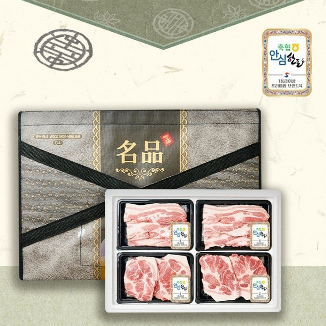 [축협안심한돈] 1등급 으뜸선물세트 5호 1.6kg (삼겹400+삼겹400+목살400+항정살400), 1개