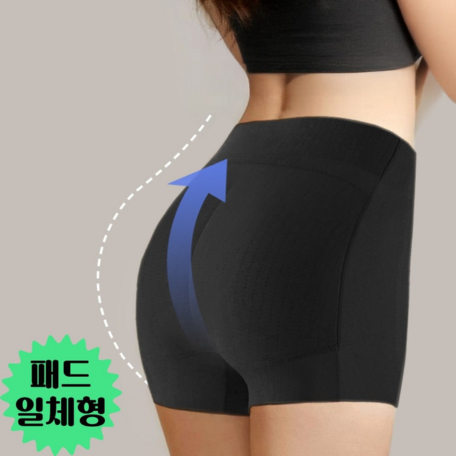 마할로 여성 힙업 뽕 팬티 자연스러운 사각 노라인 엉뽕 보정 거들