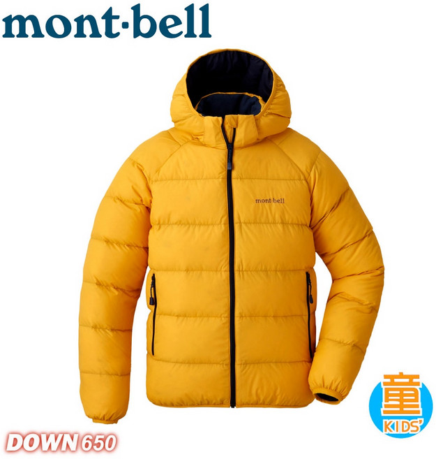 Mont-Bell 兒童650羽絨外套