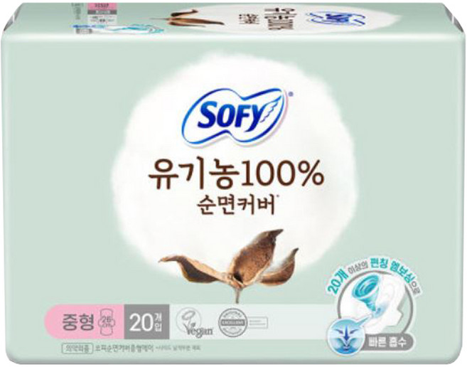 쏘피 유기농 100% 순면커버 생리대 날개형, 중형, 20개입, 7개