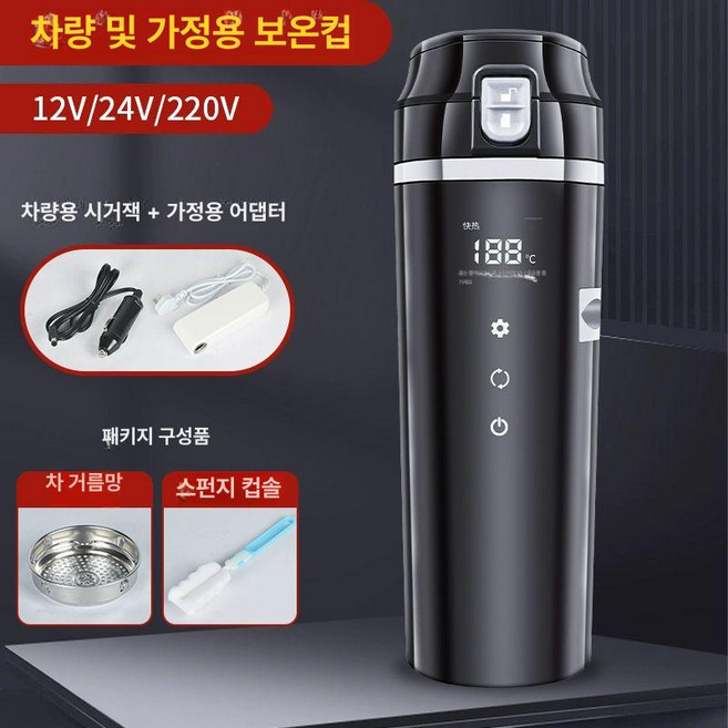 12볼트 커피포트 대용량 차량용 카포트 주전자 캠핑온수기 히팅 전기포트 유리 충전용 스마트 차박용 휴대용 제품 시가잭포트 범용 보온, 1.500ml 플립탑 (검정)