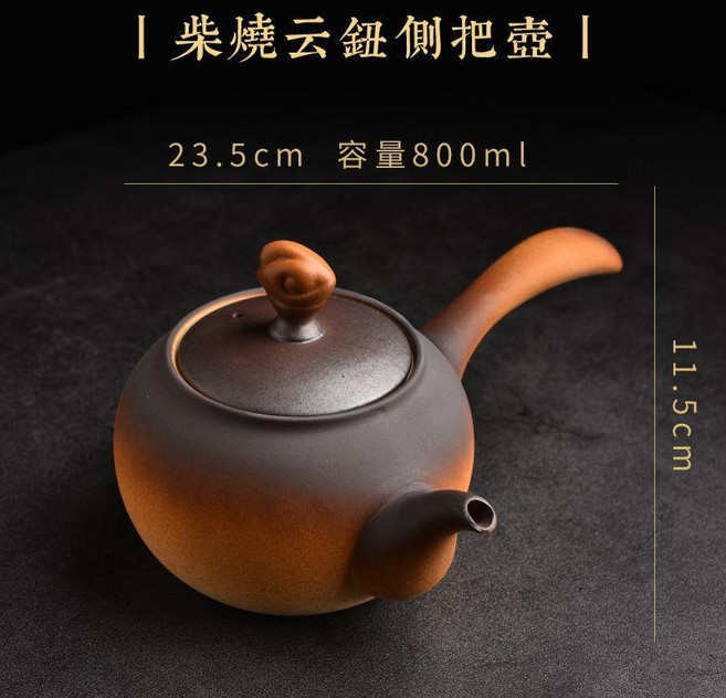 家用提樑壺煮茶套裝耐高溫炭爐粗陶復古側把壺燒水壺圍爐烤爐茶具 副廠商品, 柴燒雲鈕側把壺,無規格, 1個