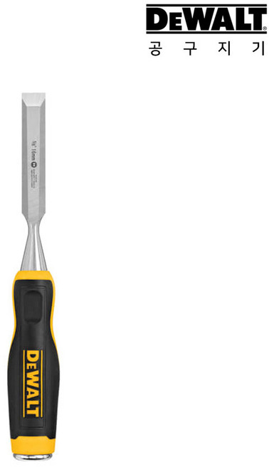 공구지기 디월트 목공용 끌 조각 목재 주먹 평끌 16mm 5/8인치 DWHT16853, 1개