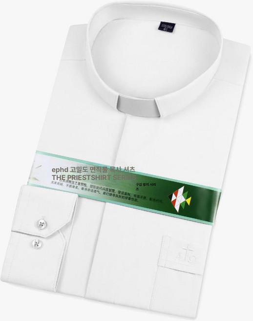 사제복 천주교 신부복 가톨릭 십자가 교회 성당 단정한 신부님옷 수녀복 할로윈 가운 긴팔 종교 의상, 41, 1개, 화이트 반팔