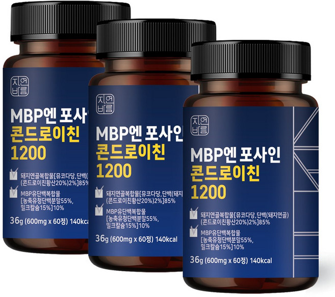 자연바름 포사인 콘드로이친 1200 식약청 원료 MBP, 3개, 60정