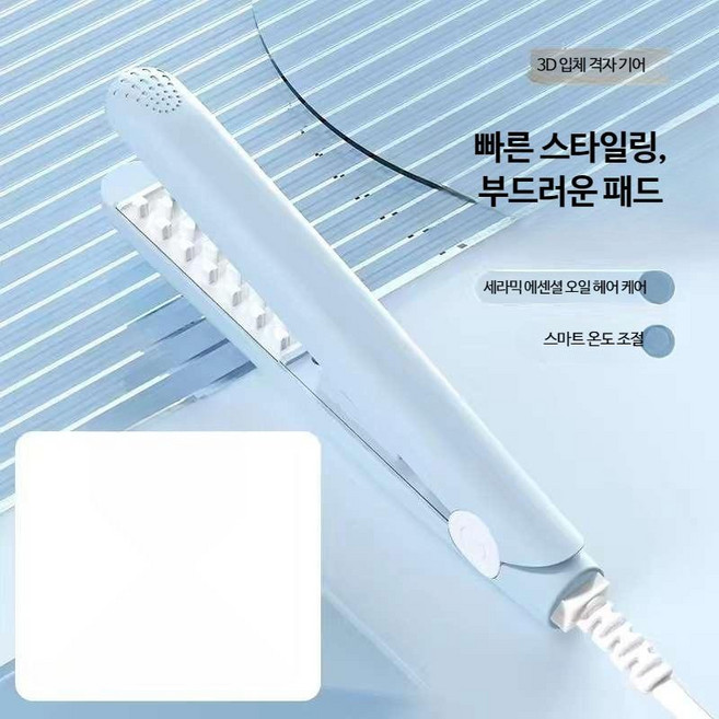 와플고데기 뿌리펌 미니 휴대용 히피펌 볼륨 고데기, 문라이트블루, 04.블루