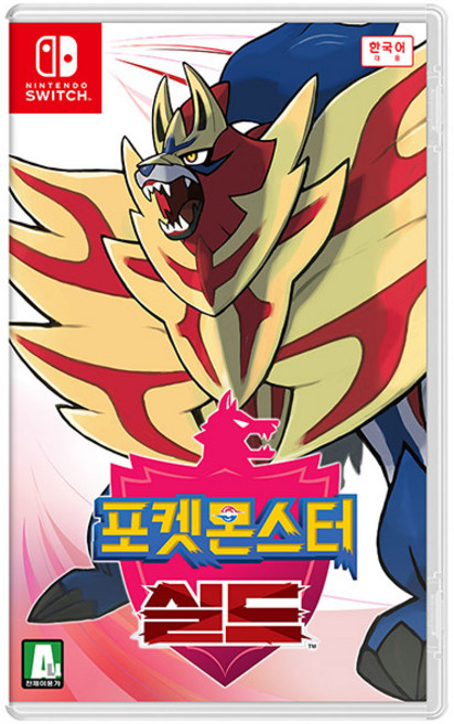 닌텐도스위치 포켓몬스터 실드 정식발매 새제품