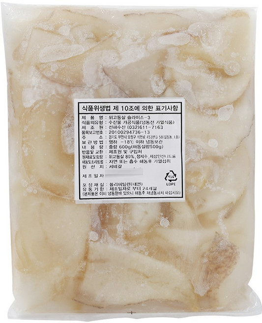 위고둥살슬라이스 500g, 4개