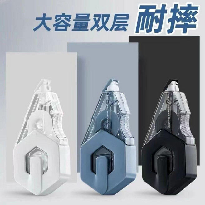 good 量學生專用修正帶防摔改正帶塗改帶順滑不斷帶耐用, 1個, 黑白藍