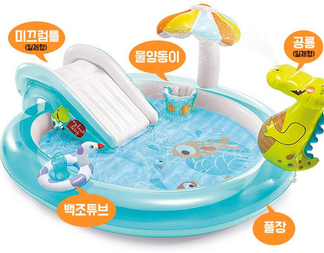 여름 유아동 물놀이장 공룡랜드 엠보싱 미끄럼틀 풀장 유아풀장 주말휴가 어린이집, 1개