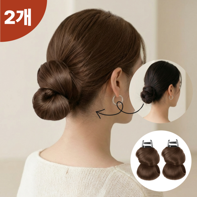 미르모 간편한 로우번 가발 가시번 집게핀, 2개, 라이트 브라운