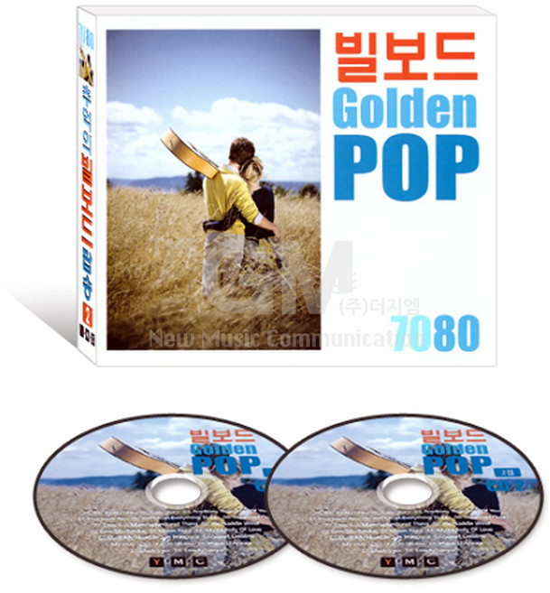 [더지엠] 2CD_7080추억의빌보드골든팝송2집/모나코/웰컴투마이월드/프레징마이러브/더영윈스/러브스토리