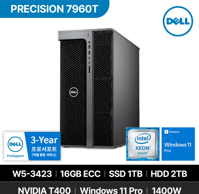 DELL 프리시전 7960T W5-3423 T400 16GB 1TB 2TB Win11 P