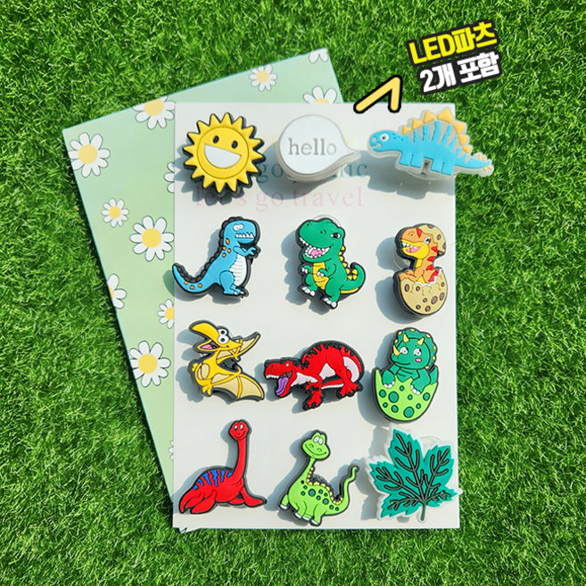 다이노파크 공룡 친구들 세트 (LED 2개) 실내화 액세사리 신발 꾸미기
