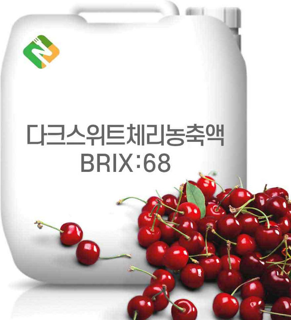 다크스위트체리농축액 68Brix 200g 샘플, 1개
