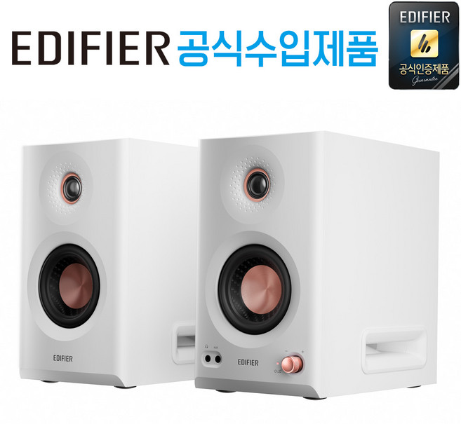 공식 수입 제품 국내 AS 가능 에디파이어 PC-FI 데스크 파이 스튜디오 모니터 스피커, MR5 화이트 (블루투스 3웨이 스피커), 1개