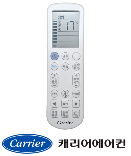 [정품]캐리어리모컨 냉방스텐드 AMC16VX2SA AMC18VX2SA AMC23VX2SA CPVM-A161PF CPVM-A181PF CPVM-A231PF 40WXFC50410-R, 스텐드리모컨, 1개, 40WXFC5041