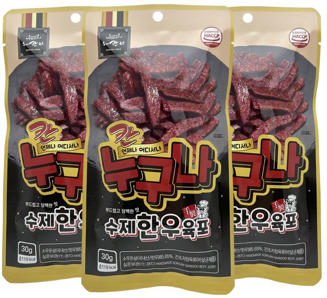 [칸육포] 한우육포 3종(한우+견과+치즈) 3종 묶음세트, 누구나 한우육포, 30g, 3개
