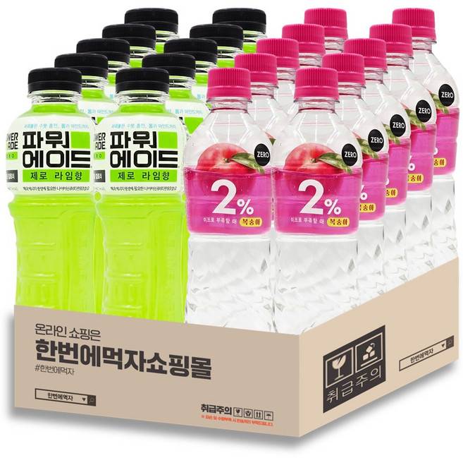 [한번에먹자쇼핑몰] 중간패트 이온음료 스포츠음료 2종 세트 / 이프로 + 파워에이드 제로라임 / 각10개씩, 20개, 500ml