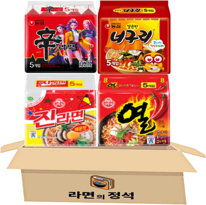 [라면의정석] 봉지 라면 세트 4종 (신라면 5입 + 너구리 5입 + 진라면매운맛 5입 +열라면 5입) 인기라면4종(, 1세트