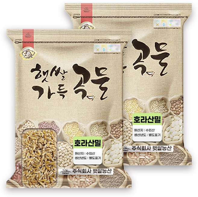 고대곡물 호라산밀 10kg(5kg+5kg), 5kg, 2개