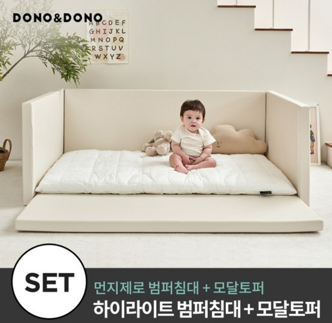 먼지제로 하이라이트 범퍼침대 + 모달 토퍼세트, 포세린 아이보리