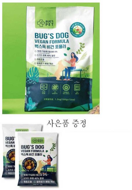 벅스펫 벅스독 비건포뮬러 저알러지 사료 1.2kg+ 30g(2개) 벅스펫관련사은품으로만증정, 1개, 1.2kg, 채소
