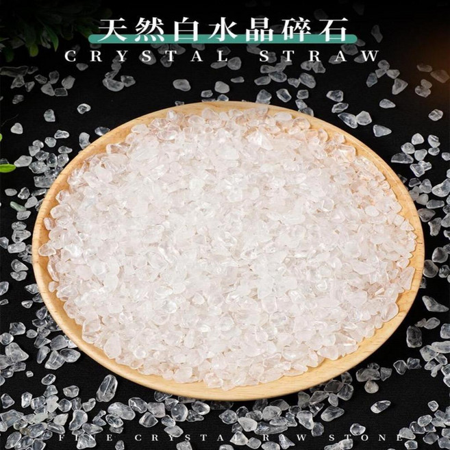 天然白水晶碎石 淨化 消磁 水晶手鍊