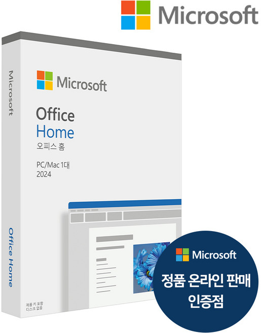 마이크로소프트 오피스 홈 2024 Office Home PKC 한글 영구사용, MS Office Home 2024 PKC