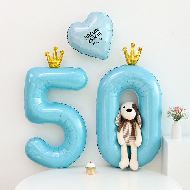 이벤트홀릭 50일 셀프 촬영 풍선 세트 (이름 레터링 포함 귀여운 글씨체), 1개, 9.블루왕관세트