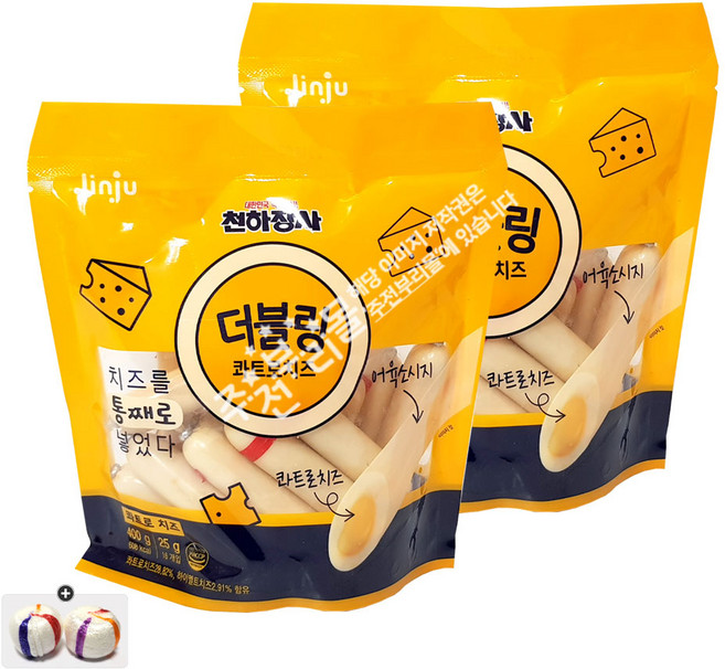 천하장사 더블링 콰트로치즈 250g x 2봉+자색옥춘사탕 20g 세트 번들 10호, 498g, 1세트