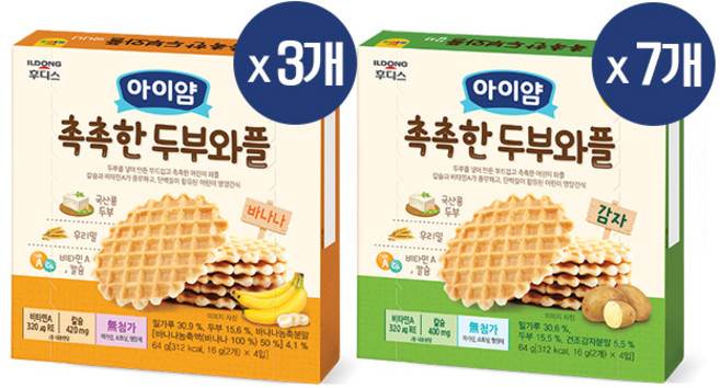 일동후디스 아이얌 촉촉한 두부와플 바나나맛 감자맛 10개 혼합, 1세트, 64g, 바나나맛3 + 감자맛7