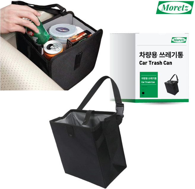 모레츠 차량용 포켓 쓰레기통, 1개, 블랙