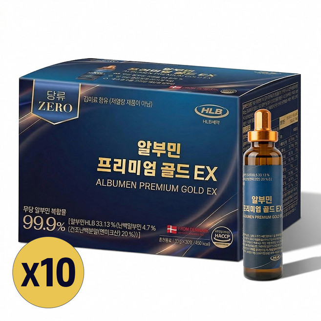 HLB제약 알부민 프리미엄 골드EX 30병 10박스 10개월 마시는 난백 단백질 홈쇼핑