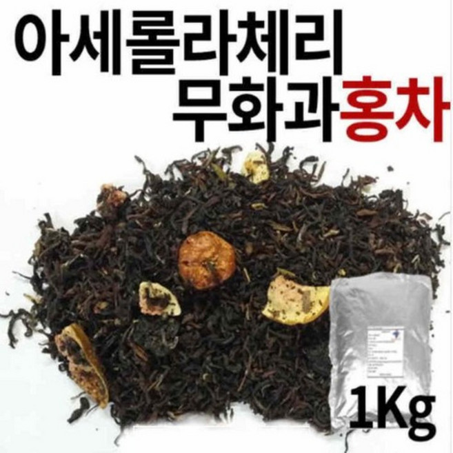 [티스페이스] 프리미엄 홍차 대용량 1kg 아세롤라무화과 카페용 업소용, 1개, 1개입
