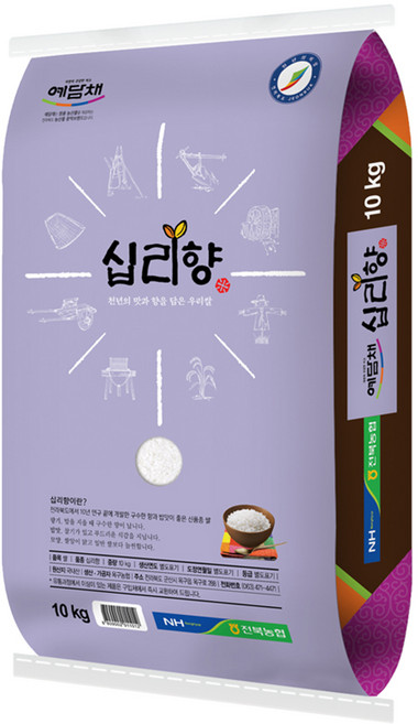 25년 옥구농협 예담채 십리향 10kg 상등급 당일도정 단일품종, 1개