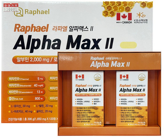 라파엘 알파맥스2 알부민 로얄제리 아미노산 비타민B군 고함량 영양제, 2박스, 120정