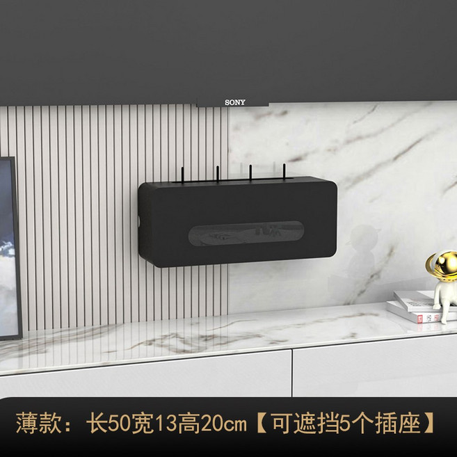 벽걸이공유기 정리함 소형 공유기 선반 셋탑박스거치대 깔끔한 가리개 숨기기 멀티탭 거실, 파인블랙-길이50cm슬림, 1개