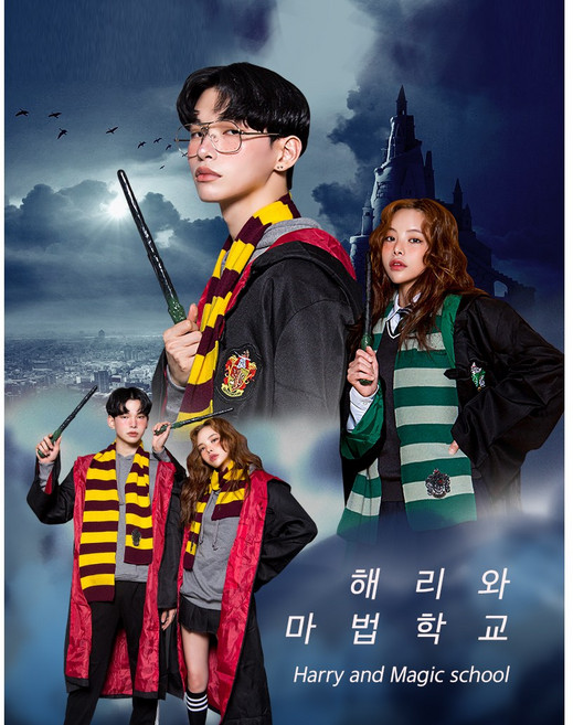 해리포터 망토 코스튬 코스프레