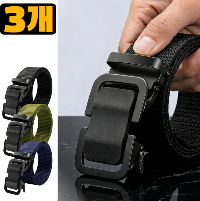 아후니 튼튼한 전술 벨트 택티컬 자동 버클 경량 군용 등산용 허리띠